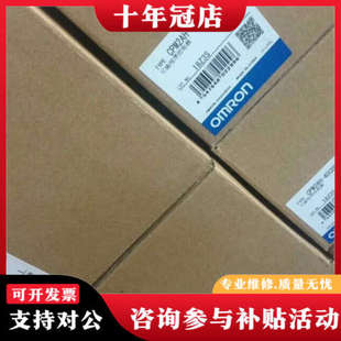 XA40DT CP1H X4议价 XA40DR 议价CP1H