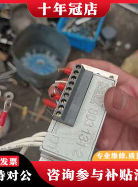 议价SEW整流器MSW1订货号8031312议价