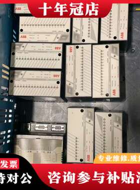 议价ABB 07KT92 工程余货   欢迎议价！可维修