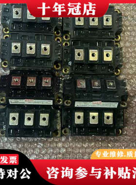 议价CM400DY-12H CM300DY-12E CM200D议价