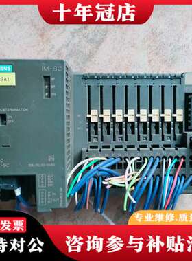 议价ET200L-SC，138-1XL00-0XB0， 1可维修