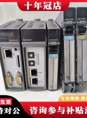 议价NEXGENIE 7000，NX3010 CPU，NX400议价