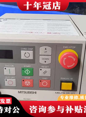 议价CR1-571-SH01议价