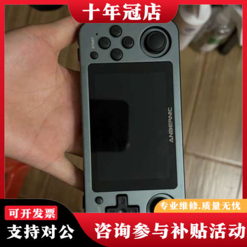 议价rg351m掌机，议价