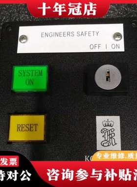 议价KONGSBERG康士伯KMCS-22/KAG-228332可维修