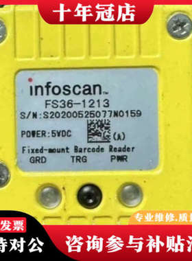 议价FS36-1213   FS-N11N    Infosca议价