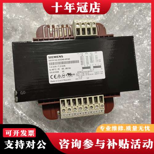 议价4AM6142-8DD40-0FA0正品隔离变可维修