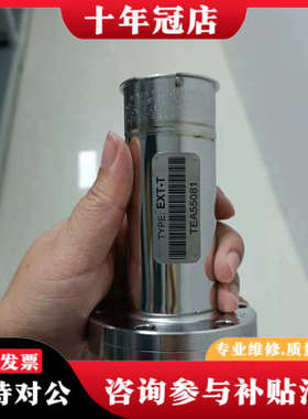 议价美国MKS STABIL-ION真空计，型号EXT-T，型号议价