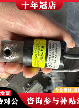 议价Staset  Solide state Pressure议价