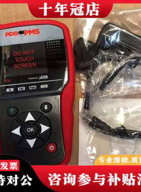 议价ATEQ VT46 TPMS TOOL议价