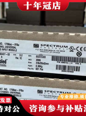 议价1756sc-IF8u  开封2个哦议价