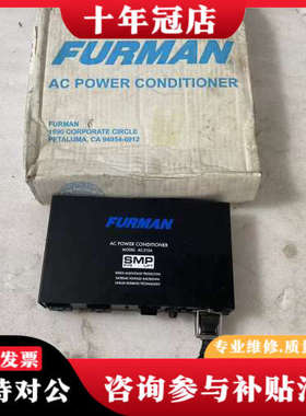 议价富民电源 Furman AC-215AE   滤波器 028议价