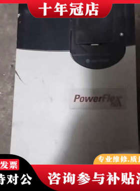 议价AB变频器PowerFlex 753系列，型号20F11N议价
