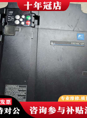 议价富士变频器FRN0044F2S-4C一台，22KW，380V议价