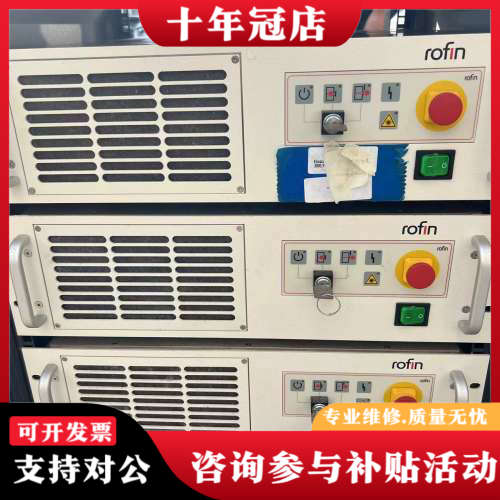 议价德国ROFIN罗芬激光电源/短脉冲激光器PowerLine议价