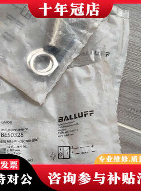 议价BES0328 巴鲁夫电感式接近开关BES M08MF-GS议价