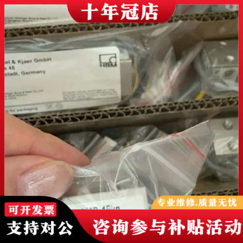 议价HBM称重传感器，型号PW6DC3MR/15kg，德国原议价