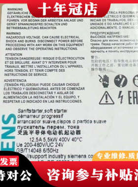 议价3RW3017-1BB04启动器议价