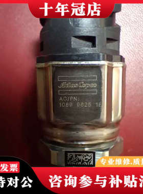 议价阿特拉斯传感器1089962518议价