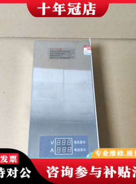 议价800W可调直流稳压开关电源，型号NES-800-80，带数议价