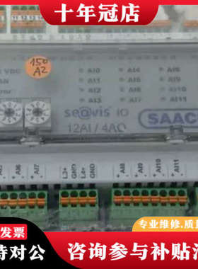 议价SAACKE 扎克SEAVIS IO 12AI/4AO 库存议价