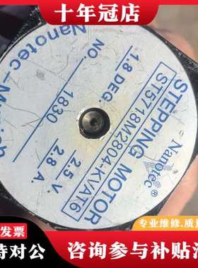 议价VAT阀门电机 德国Nanotec Munich步进电机ST可维修