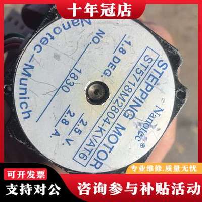 议价VAT阀门电机 德国Nanotec Munich步进电机ST可维修