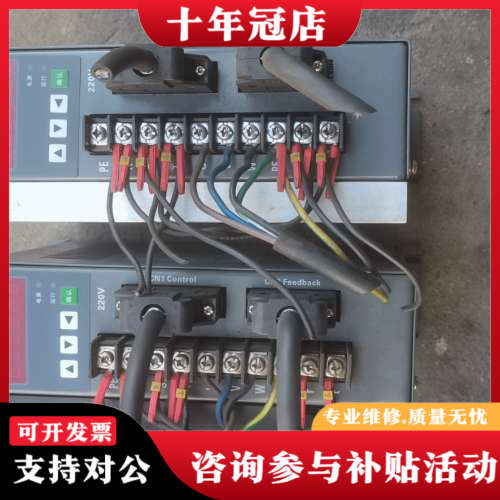 议价凯恩帝驱动器：SD100B，两个，议价