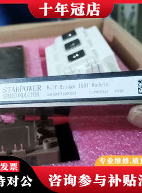 议价型号：GD450HFX120C6SA议价