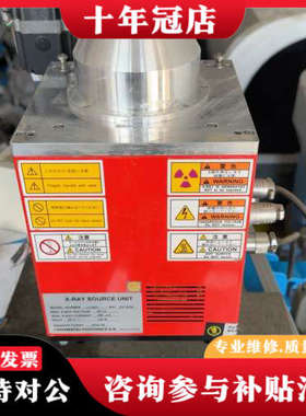 议价滨松L11831高压发生器，议价