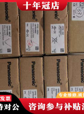 议价正品 FP2-PP22 AFP2434 实物照.销售议价