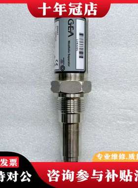 议价GEA Westfalia W-SBBA 0005-1475可维修