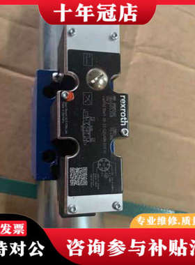 议价R900925687+4WRAE10W1-30-2X/G24议价