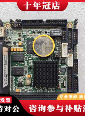 议价Vortex86DX DM&P PC104  P0120 工议价