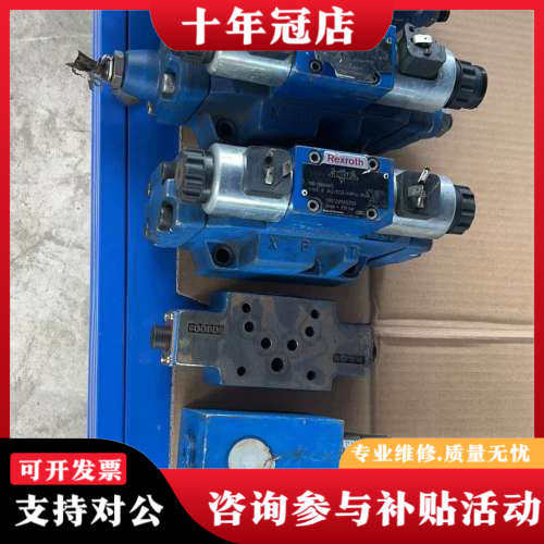 议价力士乐电磁阀正品4WE 6 J62/EG24N9K4，外议价