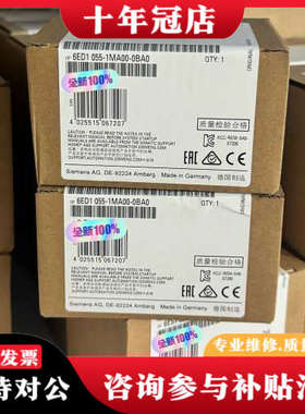 议价6ED1 055-1MA00-0BA0议价