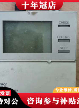 议价正品 定时器 凸轮控制器H8PS-8BF加一个旋转一套议价