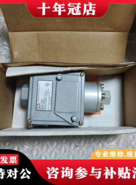 议价美国CCS压力开关604G2议价