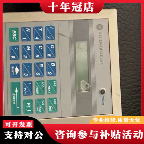 议价AB罗克韦尔1747-DTAM议价