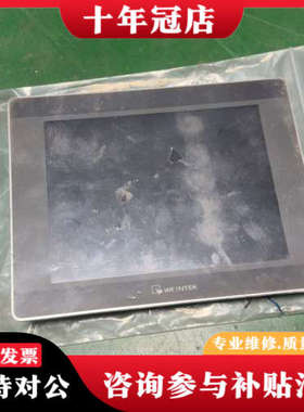 议价威纶通CMT系列cMT3090 成色好带膜，带卡扣，如下议价