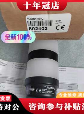 议价邦纳TL50GYR6PQ美国BANNER 实可维修