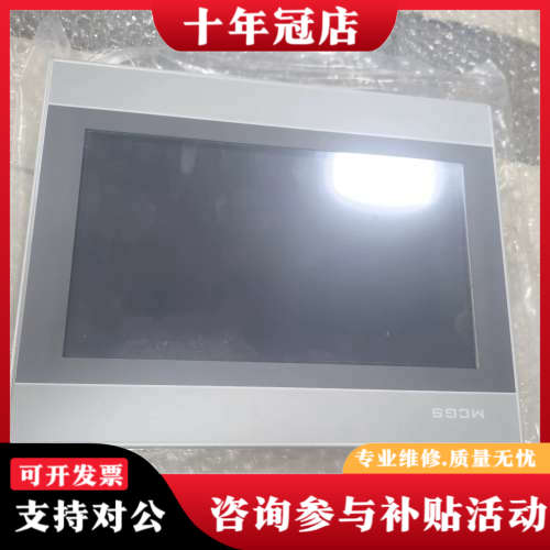 议价昆仑通态触摸屏 TPC1061Hn，10寸一体化，24V D议价