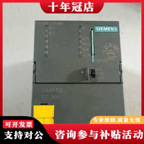 议价317-2FK13-0AB0 完好9成新议价