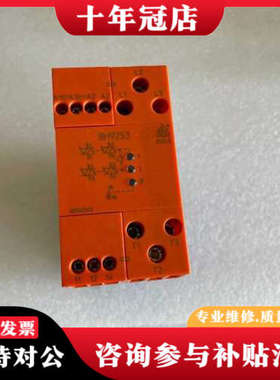 议价DOLD多德 安全继电器BH9253 BH9253.11议价
