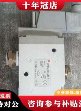 议价电磁阀vp742-5dz1-04a-f，一个VP544可维修
