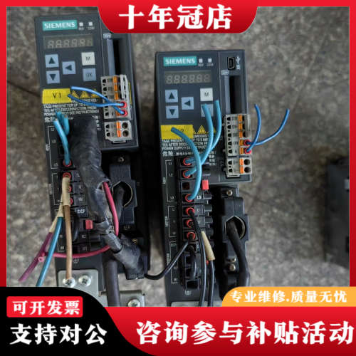 议价6SL3210-5FE10-4ua0，驱动器，议价