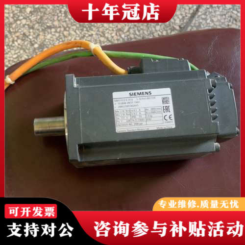 议价电机 1FL6044-2AF21-1AA1 ，议价