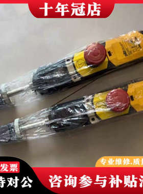 议价皮尔兹安全开关 570303议价