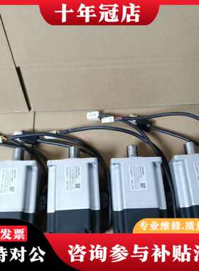 议价之山750W伺服电机，型号80S5D-A7513065R1，可维修