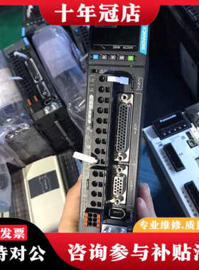 议价汇川680伺服驱动器 SV680PS1R6I议价